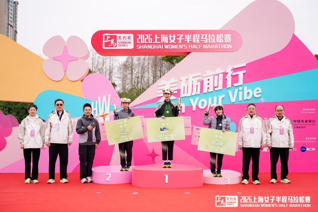 爱游戏网页版-一“马”焕新长宁活力2026上海女子半马赋能区域消费升级